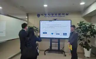 Технологии и безопасность: встреча в аэропорту Инчхон