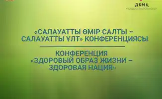 ПРЕСС-АНОНС