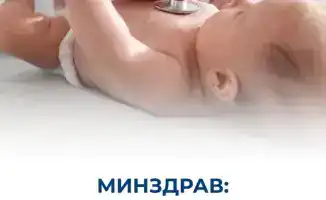 Казахстан: 80% медорганизаций открыли педиатрические отделения