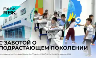 Семей встречает Новый год с новой школой для 800 учеников