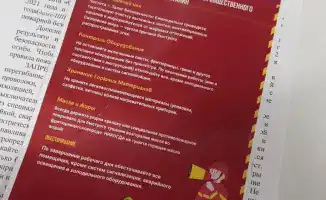 Пламя безопасности: как столичные заведения общественного питания укрепляют свои огненные барьеры