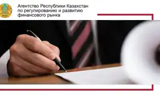 Изменения в правилах выдачи разрешений для операторов электронной торговой площадки