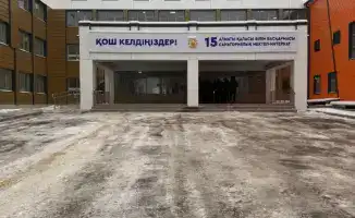 Инспекция строительства соцобъектов в Наурызбайском районе