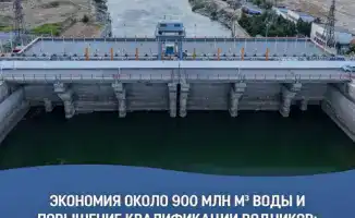 Экономия 874 млн м³ воды и повышение квалификации специалистов: международный опыт в управлении водными ресурсами обсужден в Министерстве водных ресурсов и ирригации