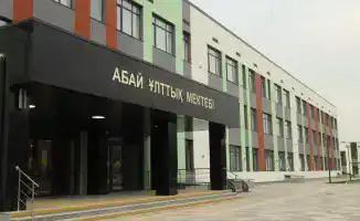 В истории Абайской национальной школы начался новый этап