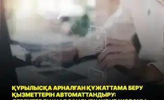 Автоматизация выдачи строительной документации через геопортал оцифровка градостроительных проектов