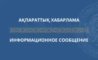 Новые горизонты профессионализма: изменения в приказе о создании Отраслевого совета по квалификациям в техническом регулировании и метрологии