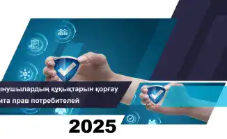 Финансовые жалобы: меньше обращений, больше мер!