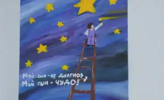 Как мифы об аутизме влияют на жизнь семей: история Перизат и её особенного сына