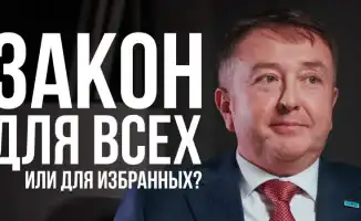 Коррупция: закон или смертная казнь — что сложнее понять?