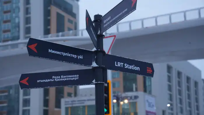 Новые дорожные указатели в Астане: шаг к улучшению навигации и доступности легкорельсового транспорта (LRT) Астане