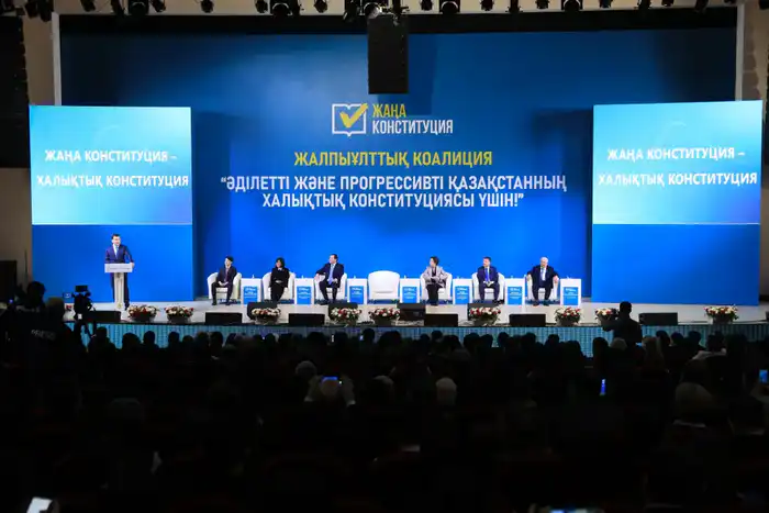 Обсуждение новой Конституции в Актюбинской области: ключевые последствия для социальной стабильности и экономического развития Астане