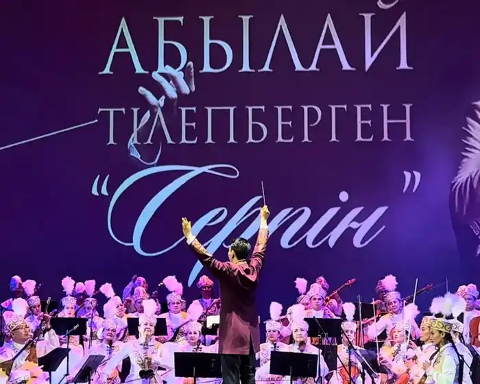 Выступление Димаша Кудайбергена на вечере Тлепбергена укрепляет культурные традиции Казахстана Астане