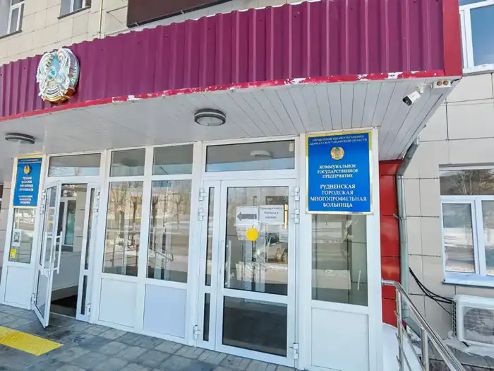 Под лупой: внеплановая проверка Рудненской городской больницы от КМФК МЗ РК Астане