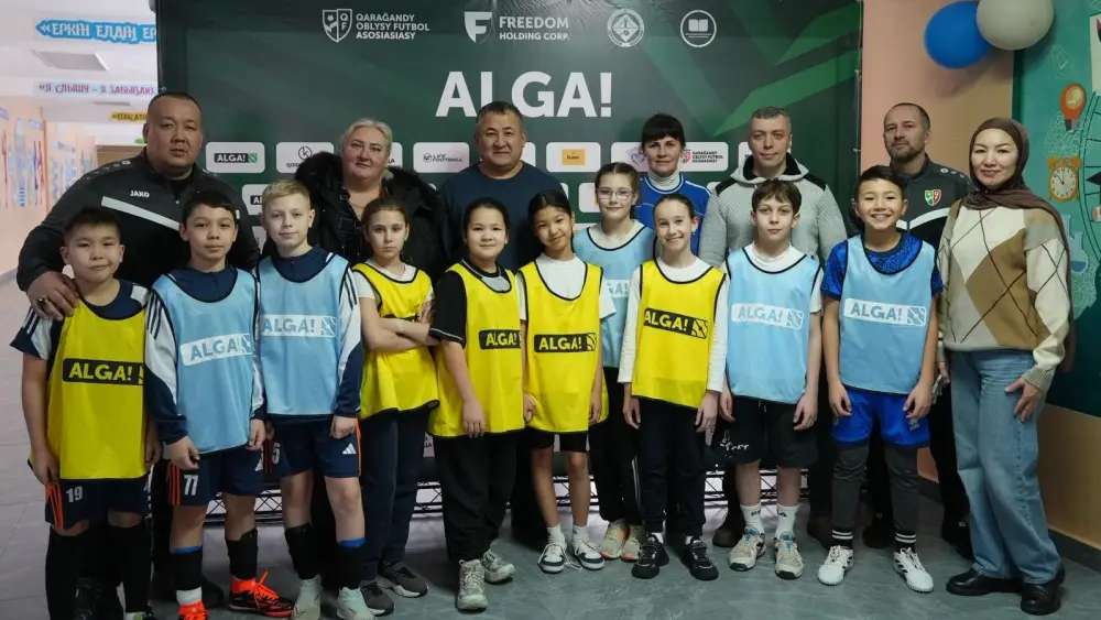 В Караганде стартовал проект ALGA!: первые матчи среди школьников по стандартам UEFA Астане
