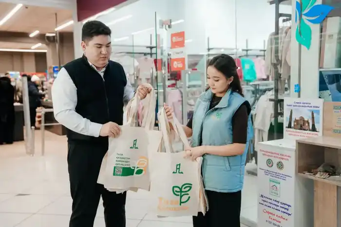 Абай: акция по отказу от пластиковых пакетов Астане