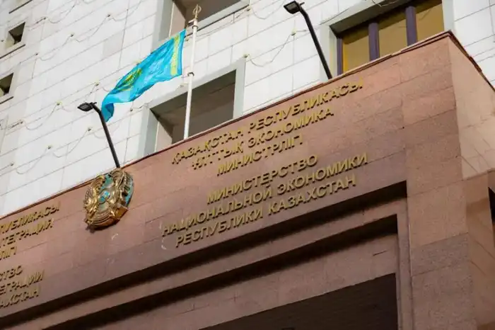 Новый закон о госимуществе обсуждают в Алматы Астане