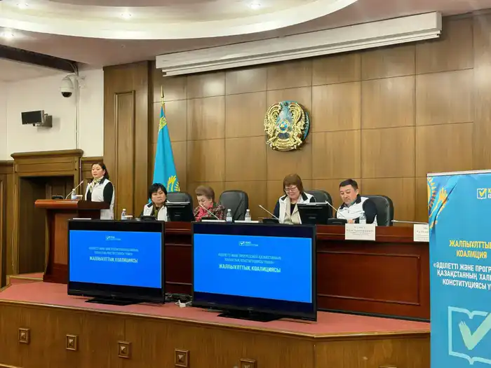 Поправки в Конституцию о социальной защите граждан в Министерстве здравоохранения РК Астане