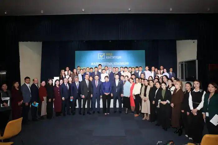 Обсуждение проекта новой Конституции в Алматинской области: акцент на правах человека Астане