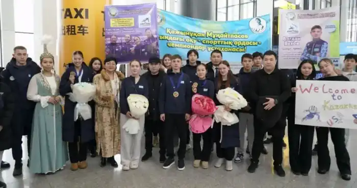 Призеры чемпионата мира по шорт-треку среди юниоров встретили в аэропорту Астаны Астане