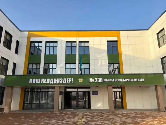 В 2025 году в Алматы достигнут рекордный рост образовательной инфраструктуры (2)