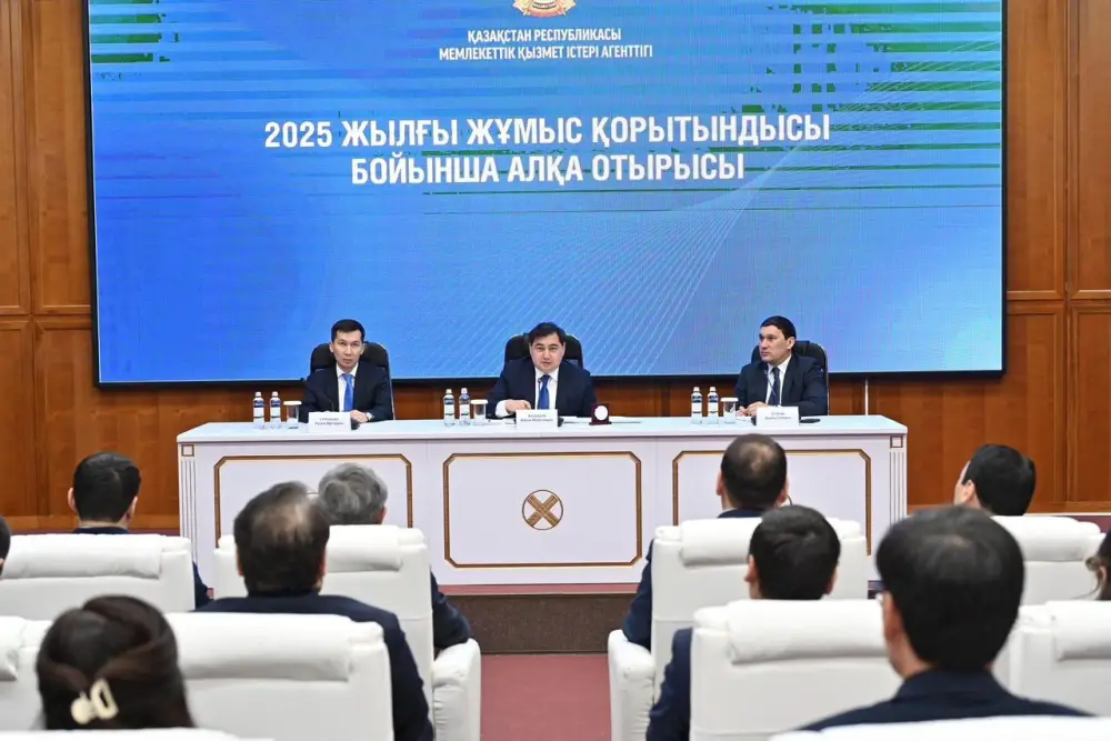 Годовой отчет: Как AI меняет госслужбу в 2025? Астане