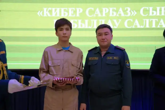 Класс кибербезопасности в Астане: подготовка нового поколения защитников цифровых границ страны Астане