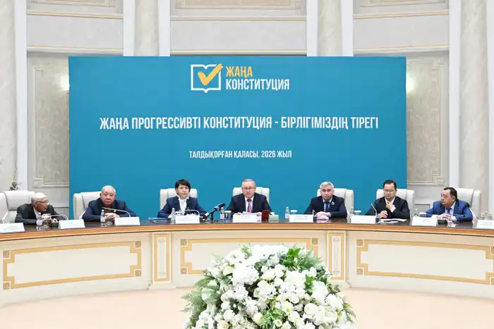 Обсуждение проекта новой Конституции: участие общественности и акцент на прав человека Астане