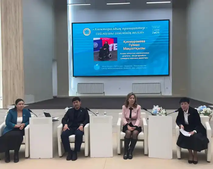 Встреча студентов с депутатами маслихатов по избирательным правам молодежи Астане