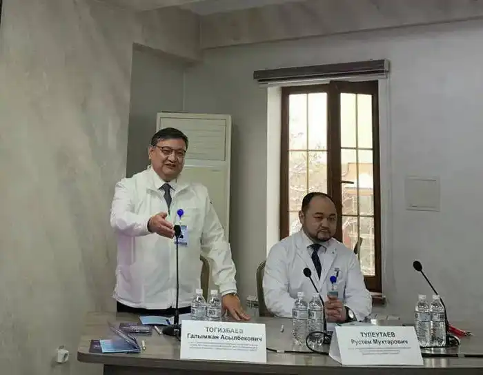 Конференция по лечению ревматологических заболеваний в Алматы Астане