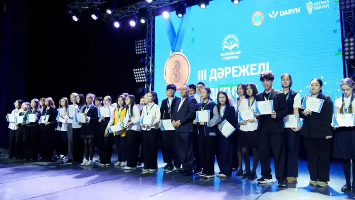 В Астане награждены победители и призеры республиканской олимпиады среди школьников (6)