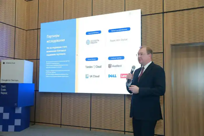 Облачные сервисы Казахстана: рост до 117,6 млрд тенге! Астане