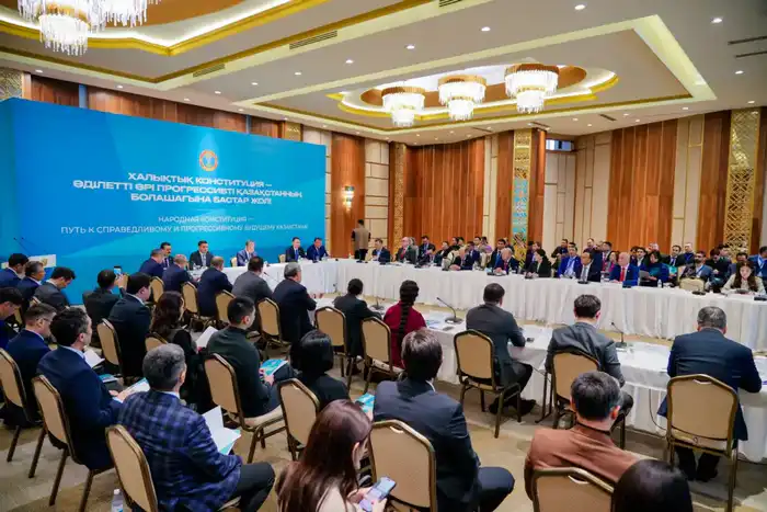 В Астане эксперты строят мосты к новой Конституции для защиты прав граждан Астане