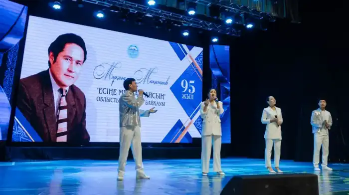 Конкурс певцов и моноспектакль к 95-летию Мукагали Макатаева в Жетісу Астане