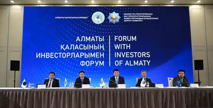 В Алматы состоялся диалог с инвесторами города (4)