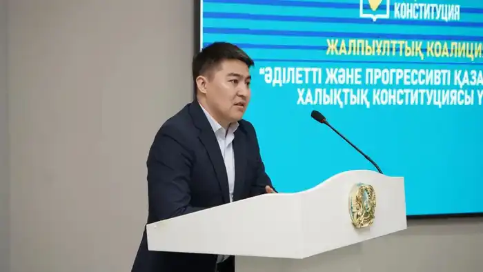 Конституция и колледжи: диалог, который изменит всё! Астане