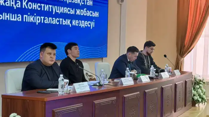 Студенческая молодёжь Карагандинской области активно участвует в обсуждении новой Конституции Казахстана Астане