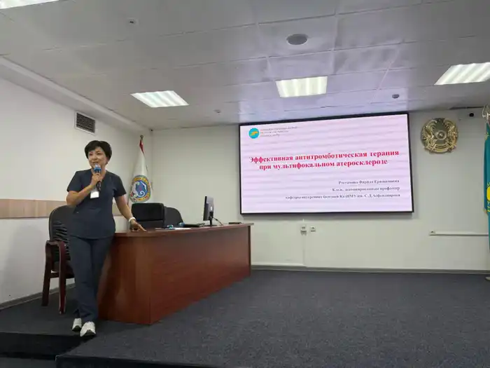 Школа терапевтов в Алматы обсуждение лечения сложных заболеваний Астане