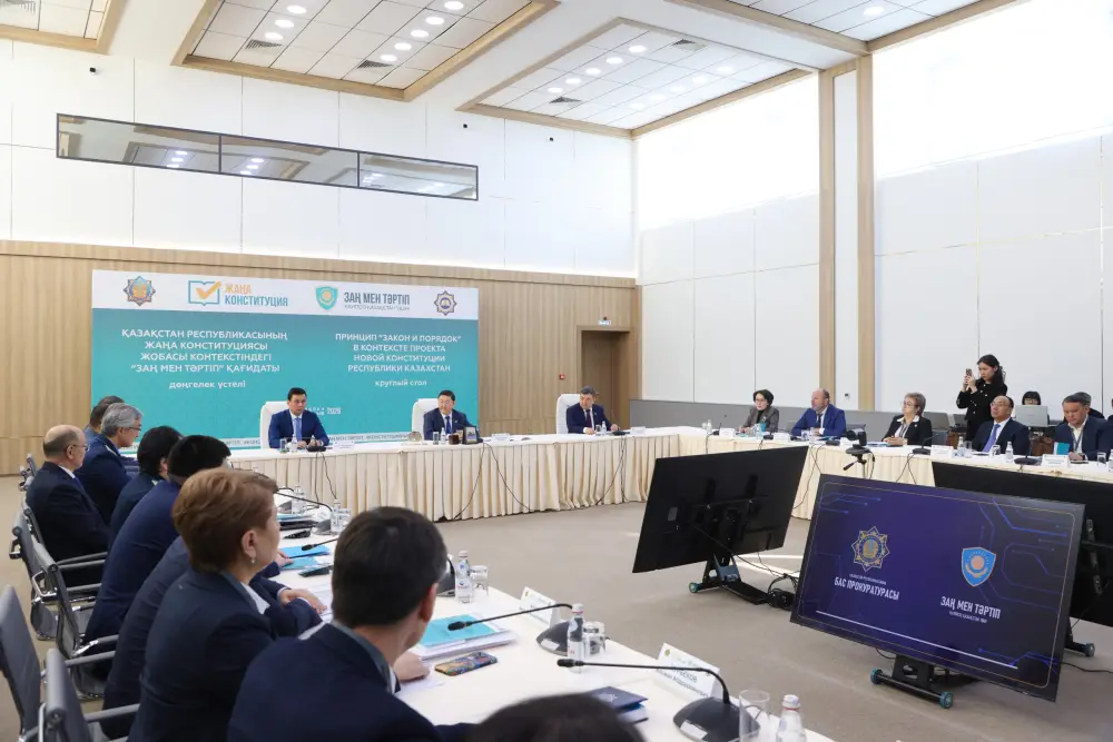 Принцип «Закон и Порядок» в контексте Конституционной реформы (2)