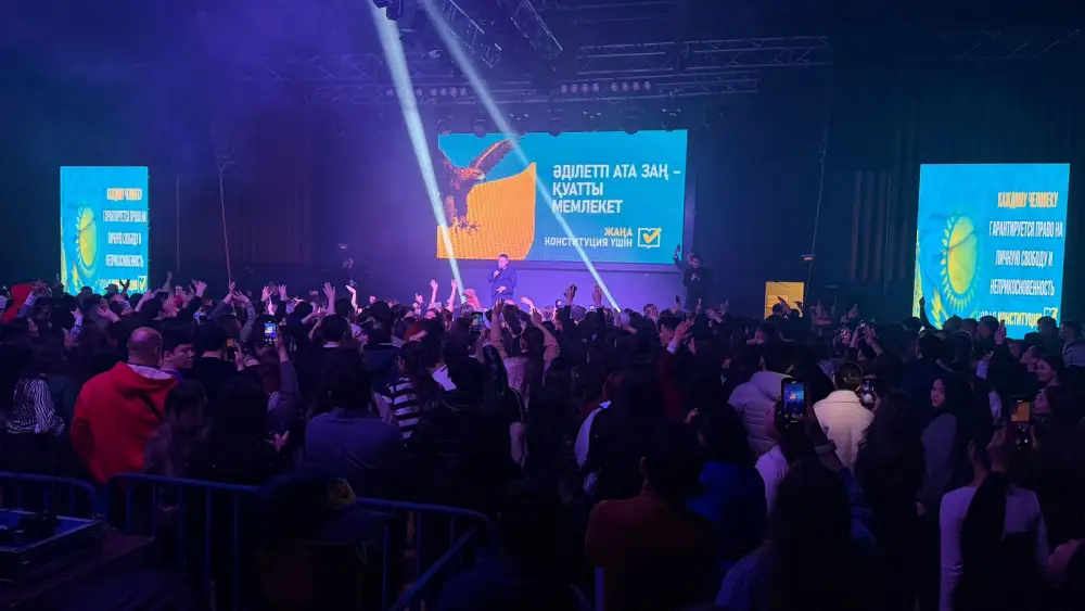 Молодежь Карагандинской области активно обсуждает новую Конституцию на большом собрании Астане