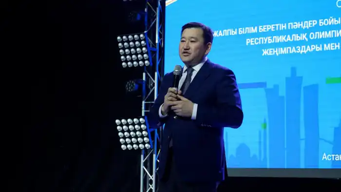 В Астане прошло награждение победителей республиканской олимпиады среди школьников, отмечено 830 учащихся Астане