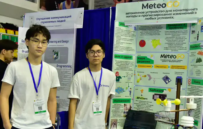 Казахстанские школьники готовятся к республиканскому конкурсу научных проектов с 1000 идеями Астане