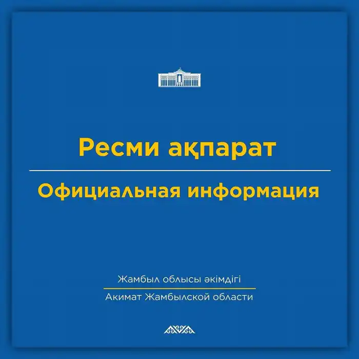 Сильный ветер в Жанатасе: повреждения жилых домов и временное отключение электричества Астане