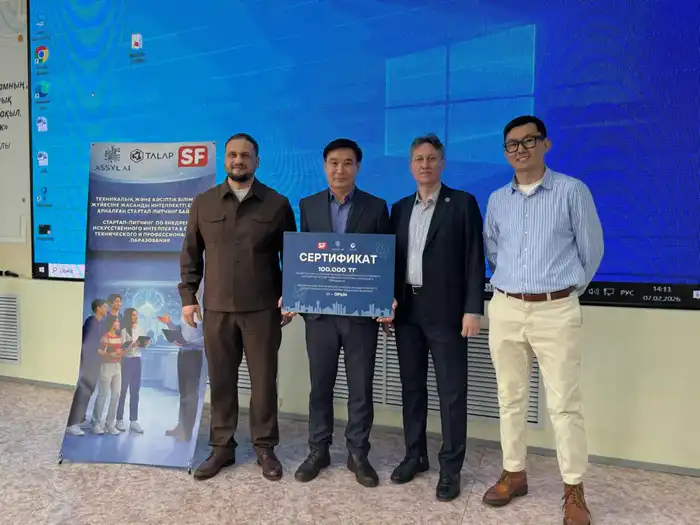42 преподавателя колледжей: от знаний к искусственному интеллекту! Астане