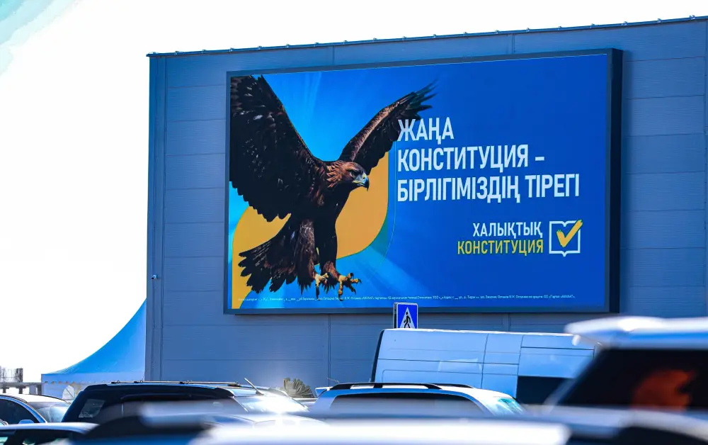 Молодежный фестиваль в Актобе: поддержка республиканского референдума и новая Конституция Астане