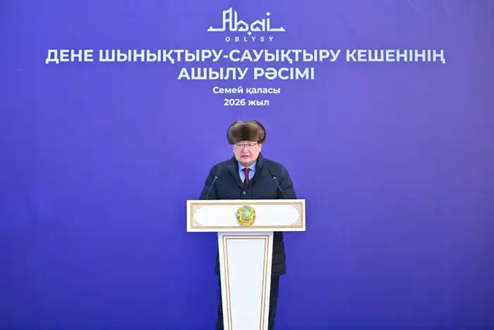 В Семее открыт современный физкультурно-оздоровительный комплекс для развития спортивной инфраструктуры Астане