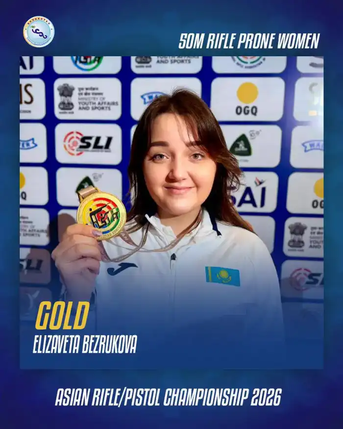 Елизавета Безрукова приносит золото России на чемпионате Азии по пулевой стрельбе в Дели Астане