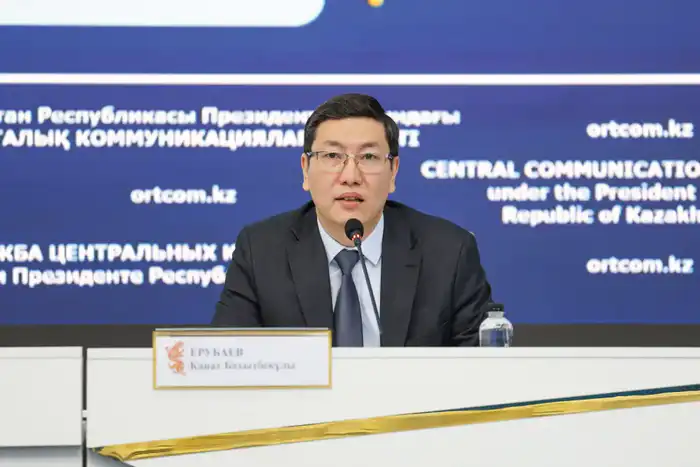 Казахстан улучшает геологические исследования в стране Астане