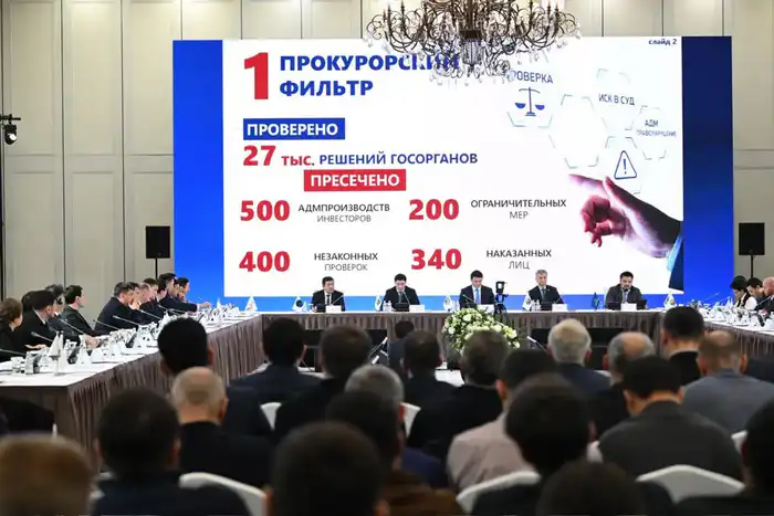 Дархан Сатыбалды провел встречу с инвесторами и предпринимателями Алматы (3)