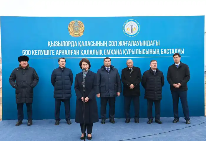 ГЛАВА МИНЗДРАВА ПОСЕТИЛА РЯД СТРОЯЩИХСЯ ОБЪЕКТОВ ЗДРАВООХРАНЕНИЯ В КЫЗЫЛОРДИНСКОЙ ОБЛАСТИ (8)